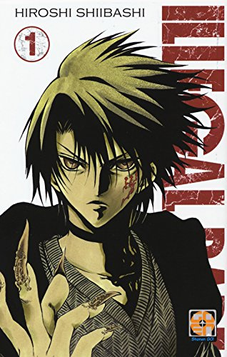 Illegal rare (Vol. 1) (Yokai collection)
