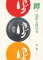 Tsuba : ishoÌ„ to waza no bi = Tsuba
