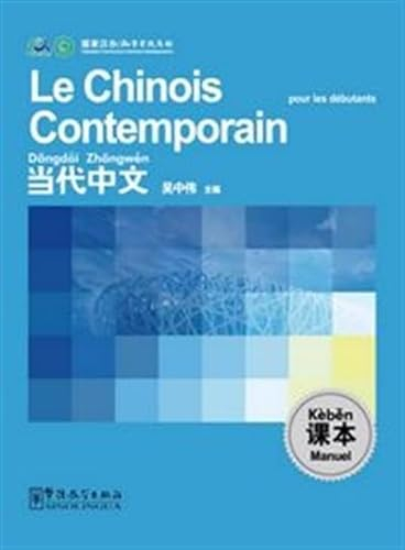 Le chinois contemporain pour les débutants: Manuel
