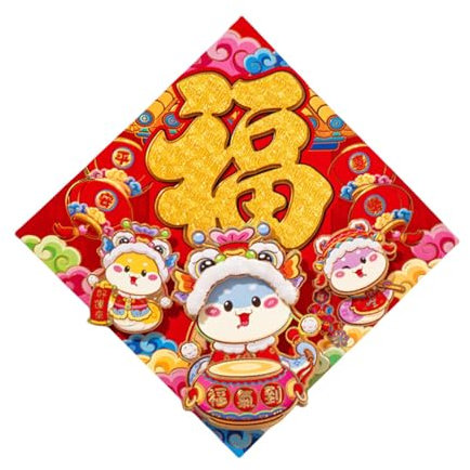 2025 Festival Door Sticker Decoration Portable Accessory for Homes and Offices Shops Seek New Year Ornament Easy to Apply and Remove
