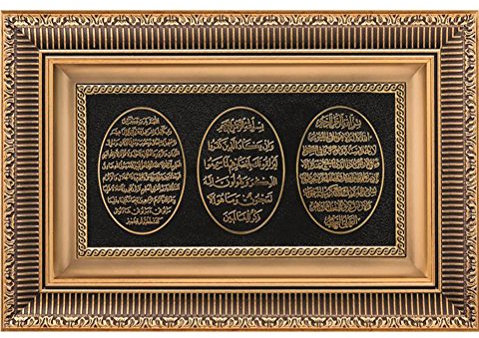 Islamische Heimdekoration, gerahmt, zum Aufhängen, muslimisches Geschenk, Ayatul Kursi, Nazar Dua und Bereket Dua, 27,9 x 43,2 cm, Gold