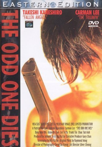 Laser Paradise/DVD