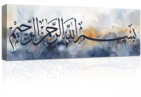 CXHOSTENT Bismillah Leinwand-Wandbilder islamische Kunstdrucke arabische Kalligraphie Koran Leinwandbild muslimisches Poster für Heimdekoration (B, 20.00 x 60.00 cms)