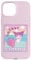 iPhone 15 Kuromi Strawberry Milk Case