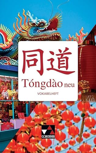 Tóngdào neu / Tóngdào Vokabelheft Ausgabe ab 2020: Unterrichtswerk für Chinesisch (Tóngdào neu: Unterrichtswerk für Chinesisch)