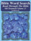 Bible Word Search Read Through The Bible Old Testament Volume 21: Leviticus #5 Extra Large Print (Bible Word Search Puzzles Jumbo Print Flower Lover's Edition Old Testament, Band 21)