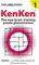 The Times: KenKen: Bk. 1: The New Brain-training Puzzle Phenomenon (The Times Puzzle Books)