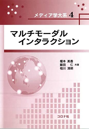 Maruchimōdaru intarakushon