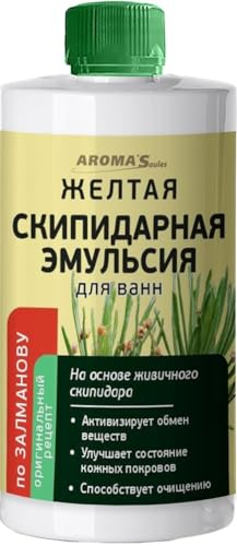 Zalmanov Turpentine Baths, 450 ml, Yellow Turpentine Emulsion