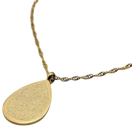 OUMAY Ayat Al Kursi Schmuck 18K vergoldet Edelstahl – Spiritueller Schutz & Führung – Arabische Kalligraphie – Geschenk zur Geburt, Aid, Ramadan, Mawlid, Geburtstag (Tropfenanhänger, Gold)