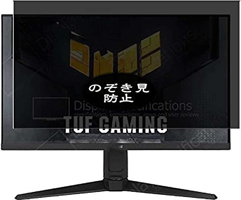 VacFun Antiespias Protector de Pantalla, compatible con Asus TUF Gaming VG28UQL1A 28 Monitor, Screen Protector Película Protectora (Not Cristal Templado) NuevaVersión