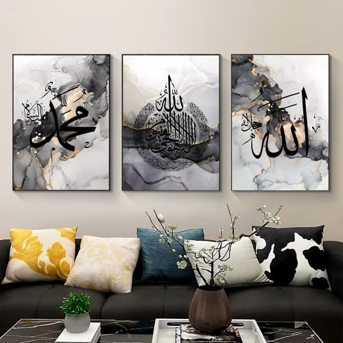 WADBTP Islamische Leinwand Bilder,Islamic Leinwand Malerei,Marble Background Allah Islamic Arabic Calligraphy Poster,Wohnzimmer Schlafzimmer Home Decor - Ohne Rahmen (Islamische C,3pcs-60 x 90 cm)