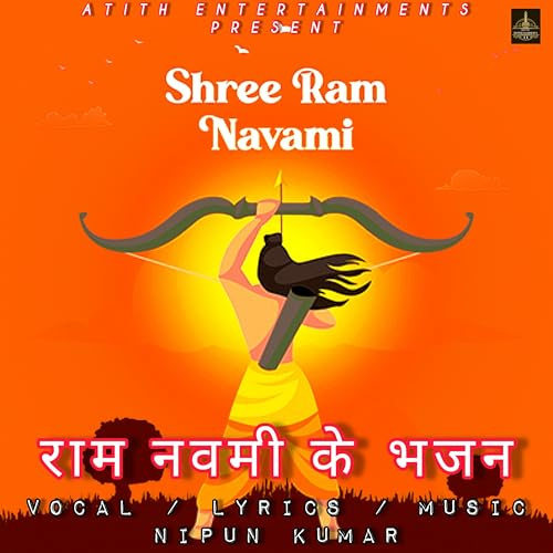 Ram Navami Ke Bhajan