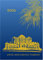 UAE Yearbook 2006: Annual (UAE Yearbook: Annual)