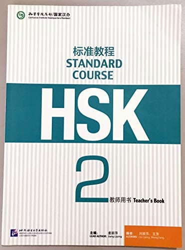 HSK Standard Course 2 - Teacher s Book