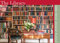 The Gifted Stationery Jigsaw Puzzle for Kids and Adults 1000 Piece, The Library