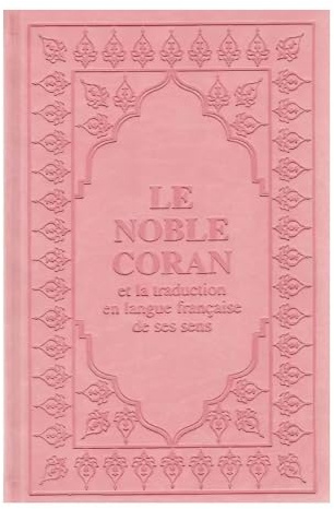 Le Coran (Arabe-Français) – Traduction et Texte Original | Livre Saint Islamique avec Explications, Lecture Facile et Compréhension du Saint Coran