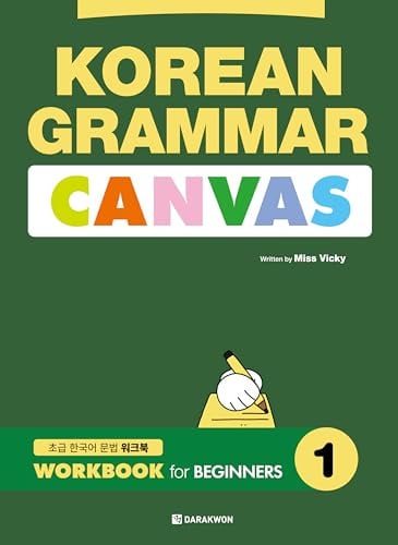 Korean Grammar Canvas: Workbook for Beginners 1: Book + QR Audia Download