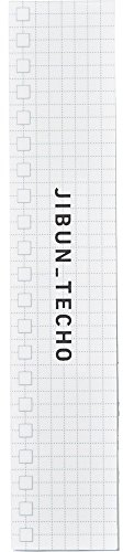 Jibun Techo To Do Haftnotizen (A5, schmal)