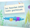 Das Aquarium bleibt heute geschlossen: Witziges gereimtes Bilderbuch mit Lachgrantie