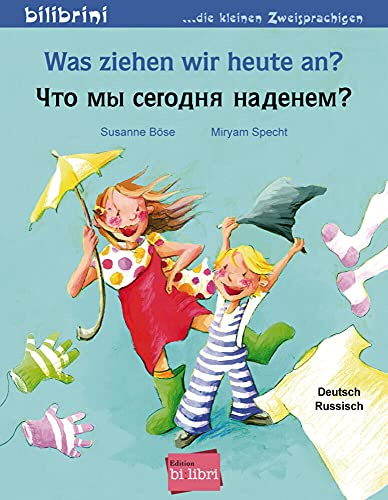 Was ziehen wir heute an? (Deutsch-Russisch): Zweisprachiges Kinderbuch