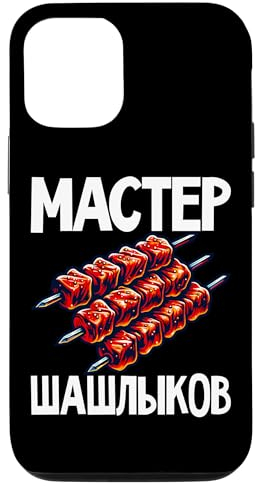 iPhone 13 Shashlik Master Grill Russian Skewers Grill Russia Case