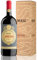 MASI  MAGNUM CAMPOFIORIN 2021 | Rosso Verona IGT | 1500 ml | Appassimento Expertise | Confezione Regalo