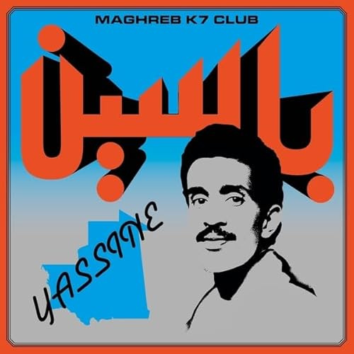 Modern Pop from Mauritania (1984-1987)
