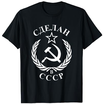 Made in CCCP Hammer und Sichel Sowjet Russland CCCP T-Shirt
