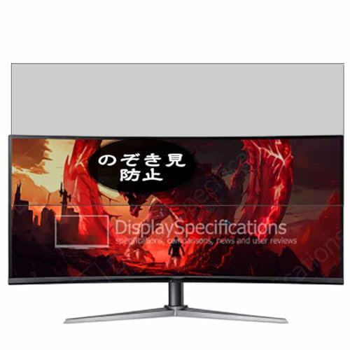 VacFun Pellicola Privacy, compatibile con Acer Nitro ED340CU Sbmiipx ED340CUSbmiipx 34 Monitor Screen Protector Protezioni Schermo Antispy (Non Vetro Temperato)