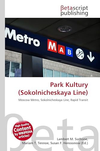 Park Kultury (Sokolnicheskaya Line): Moscow Metro, Sokolnicheskaya Line, Rapid Transit