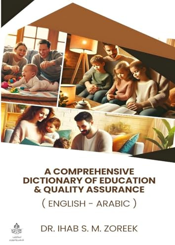 A Comprehensive Dictionary of Education & Quality Assurance: (English - Arabic)
