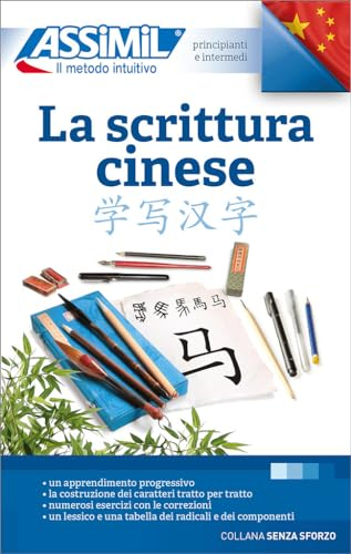 La Scrittura Cinese (Book only): Apprentissage de l'ecriture chinoise pour Italiens