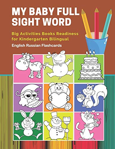 My Baby Full Sight Word Big Activities Books Readiness for Kindergarten Bilingual English Russian Flashcards: Learn reading tracing workbook and fun ... with large educational coloring cartoon book.