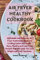Air Fryer Healthy Cookbook: Affordable and Delicious Air Fryer Homemade Meals for Cooking Easier and Faster. Easy, Healthy and Low-Carb Recipes that Will Help You Lose Weight and Keep You Sane