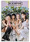 YXRONG Blackpink Musikposter, Album, Poster, Dekoration, Ölgemälde, Leinwand, Poster und Kunst, bildlich, modern, Heimdekoration, Poster, 30 x 45 cm, ungerahmt, 2 Stück