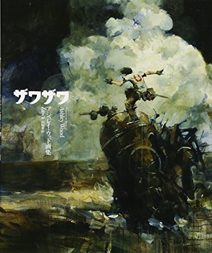 Zawa-zawa: Treasured Art Works of Ashley Wood