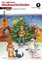 Die schönsten Weihnachtslieder: sehr leicht bearbeitet. 1-2 Gitarren.