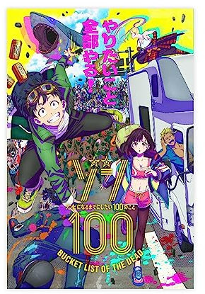 KOURT Zom 100 Bucket List of The Dead Anime-Leinwand-Poster, Schlafzimmer, Dekoration, Sport, Landschaft, Büro, Raumdekoration, Geschenk, ungerahmt: 50 x 75 cm