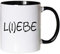 Mister Merchandise Kaffeebecher Tasse Liebe Lebe Spruch Leben Paar Beziehung Weisheit für Immer Teetasse Becher Weiß-Schwarz