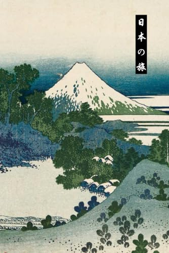 Japan Travel Journal, Photo Album Travel, Mont Fuji view over forest: Scrapbook about your trip to Japan in this notebook