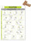 beneyu ® Yoga Poster für Yoga Block mit Yoga Asanas in Deutsch, DIN A2 (60x42cm) Klimaneutrale Produktion (auf A4 gefalzt) (gefalten, DIN A2)