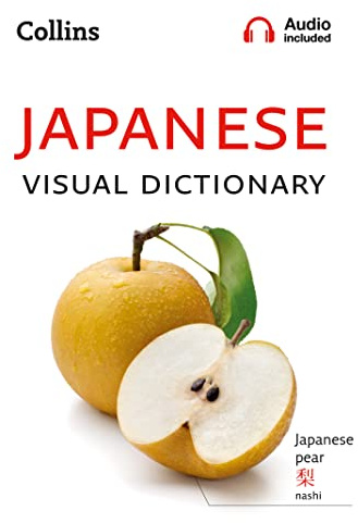 Collins Japanese Visual Dictionary (Collins Visual Dictionaries)