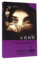 Die Apothekerin (Chinese Edition)