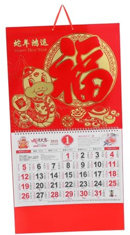 SECFOU Hängender Wandkalender Jahr Der Schlange Traditioneller Chinesischer Kalender Dekorativ Und Praktischer Jahresplaner Für Zuhause Und Büro Klare Darstellung Und Langlebiger Druck