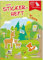 Mein Stickerheft. Tiere: Mit 300 Stickern! (Spielen & Beschäftigen)