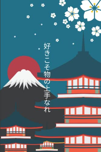 Notebook: Japón y el monte Fuji
