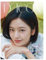 Generic Magazin DICON VOLUME N°20 IVE : I have a dream, I have a fantasy (version selectable) (A, AN YUJIN)