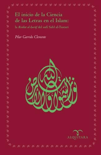 El inicio de la Ciencia de las Letras en el Islam
