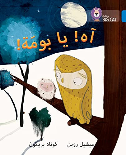 Collins Big Cat Arabic – Oh Owl!: Level 4 (English and Arabic Edition)